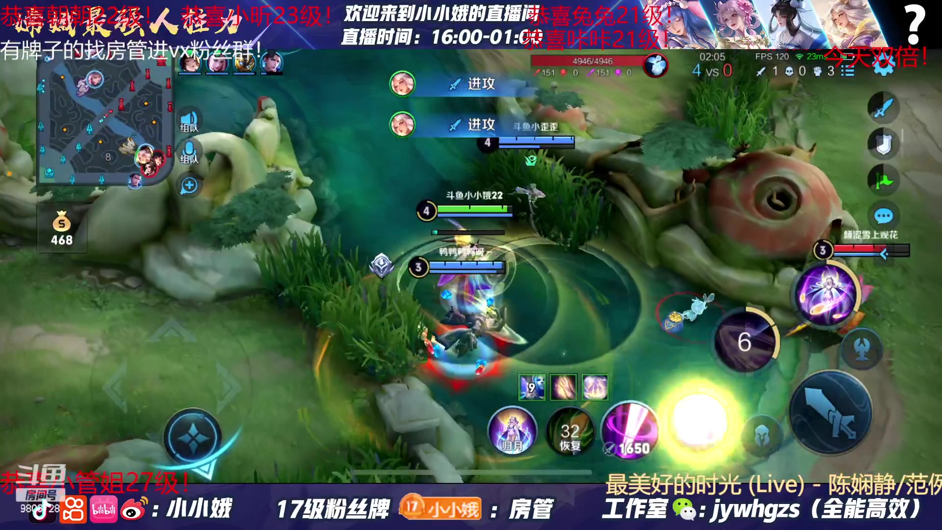【2023-04-30 17点场】小小娥1：【黄金双倍】巅峰赛冲冲冲！