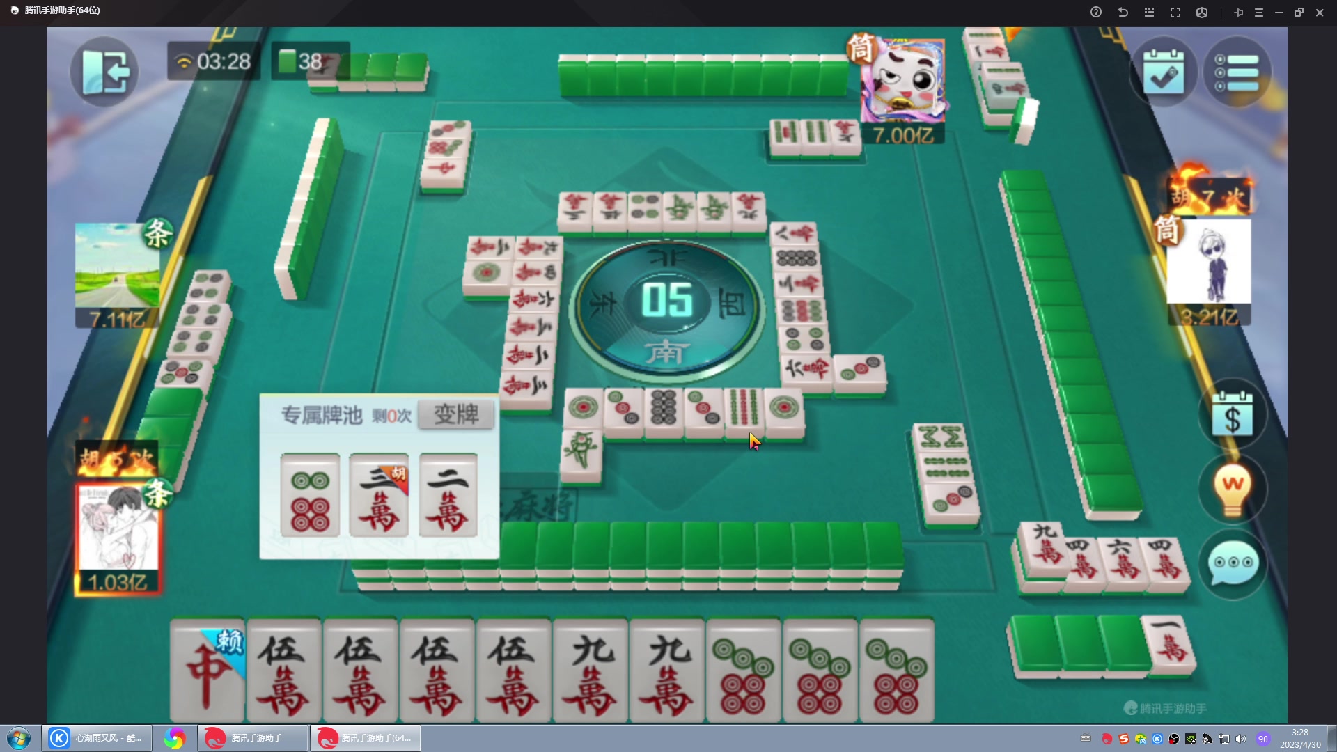 【2023-04-30 03点场】战神_河池VR：打拳了 明天15比赛