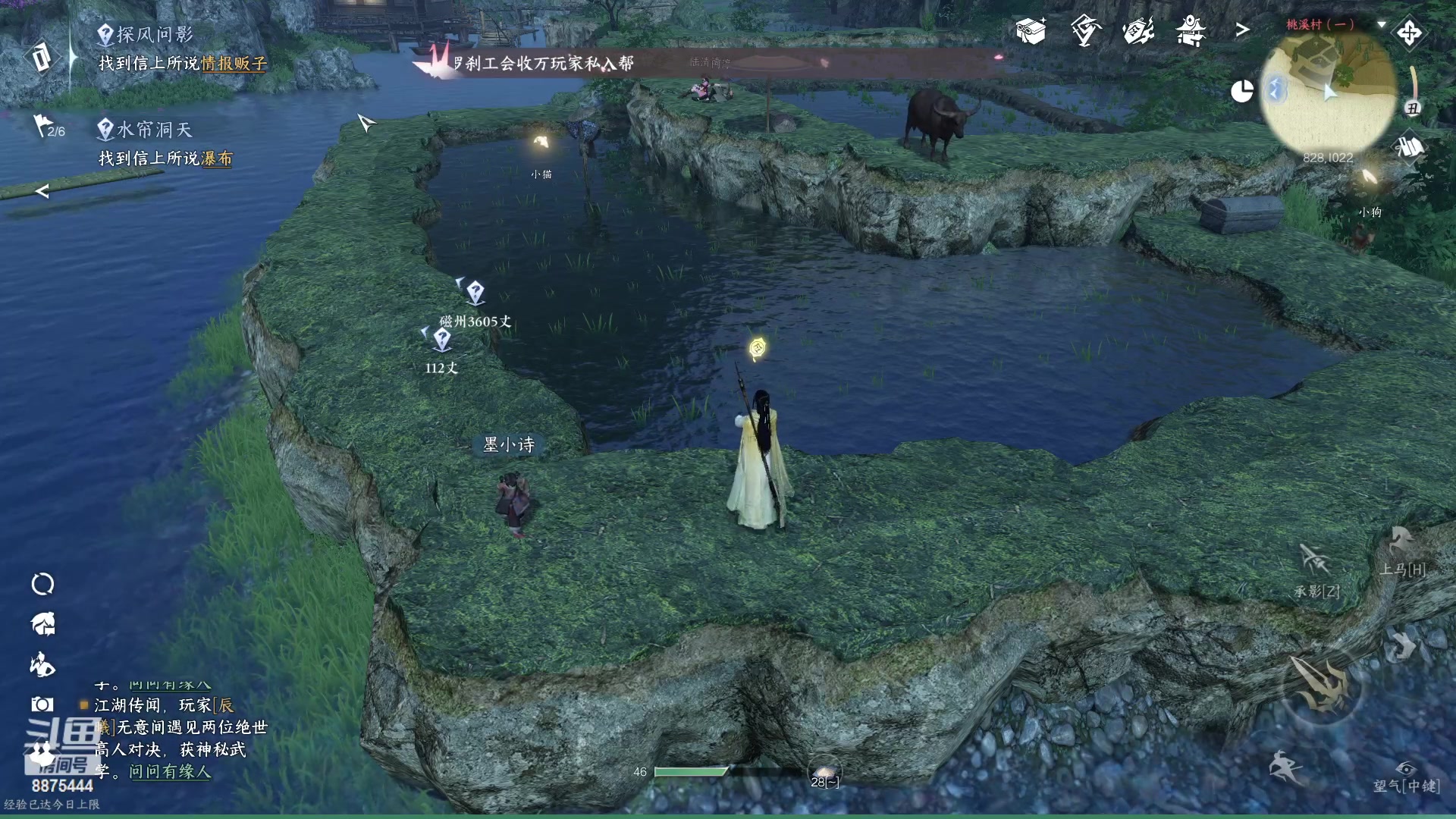 【2023-4-29 12点场】醒醒OwO:逆水寒手游二测体验 8875444