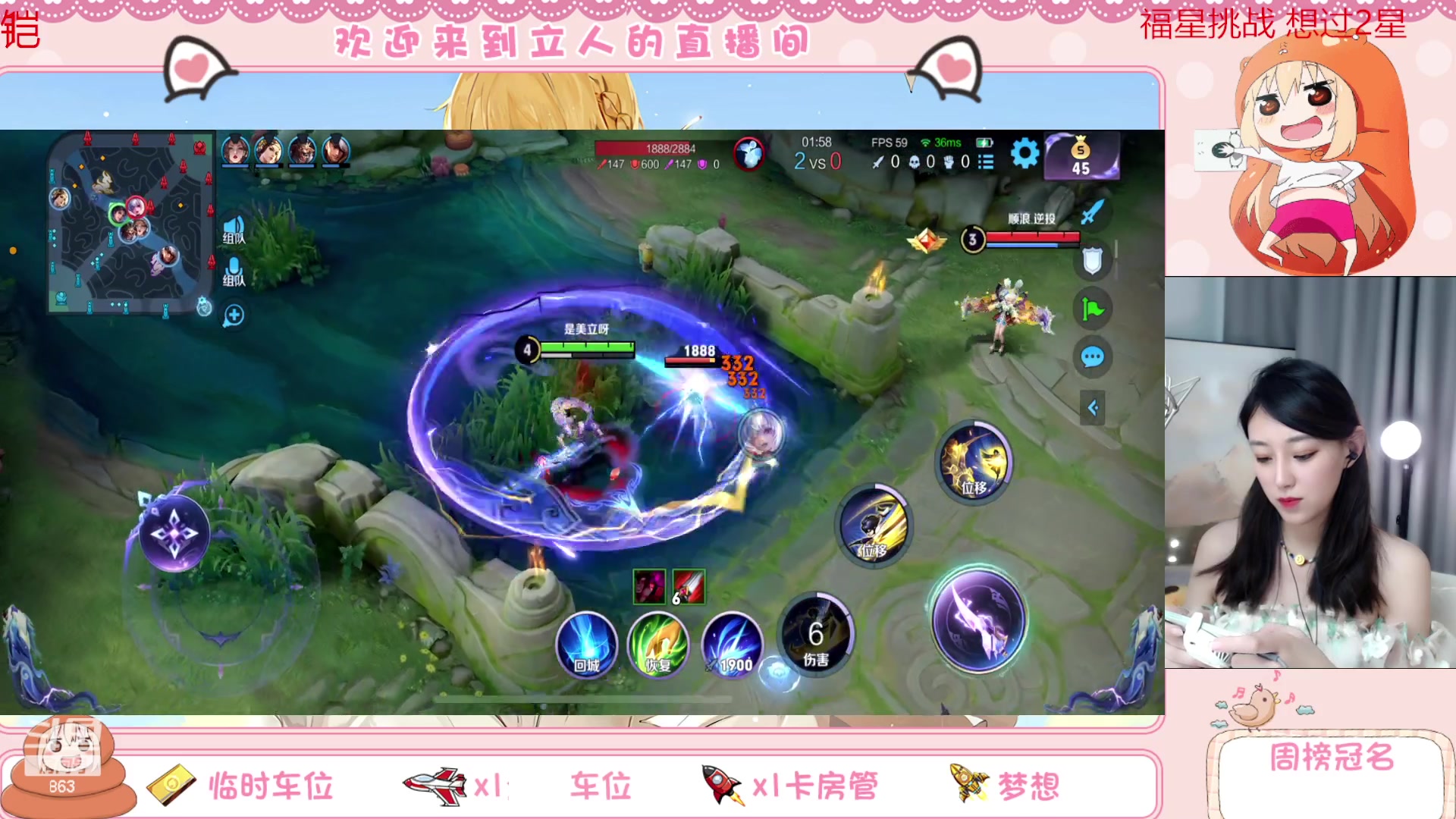 【2023-04-29 21点场】解说孙立人：把握亲密度卡的好时机