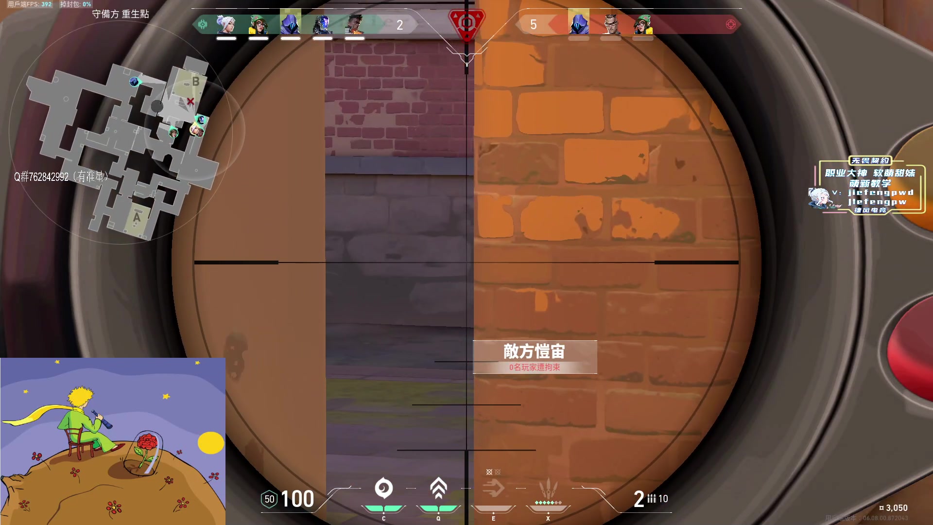 【2023-04-30 00点场】汤米男孩：汤米:8点螃蟹杯 4强！