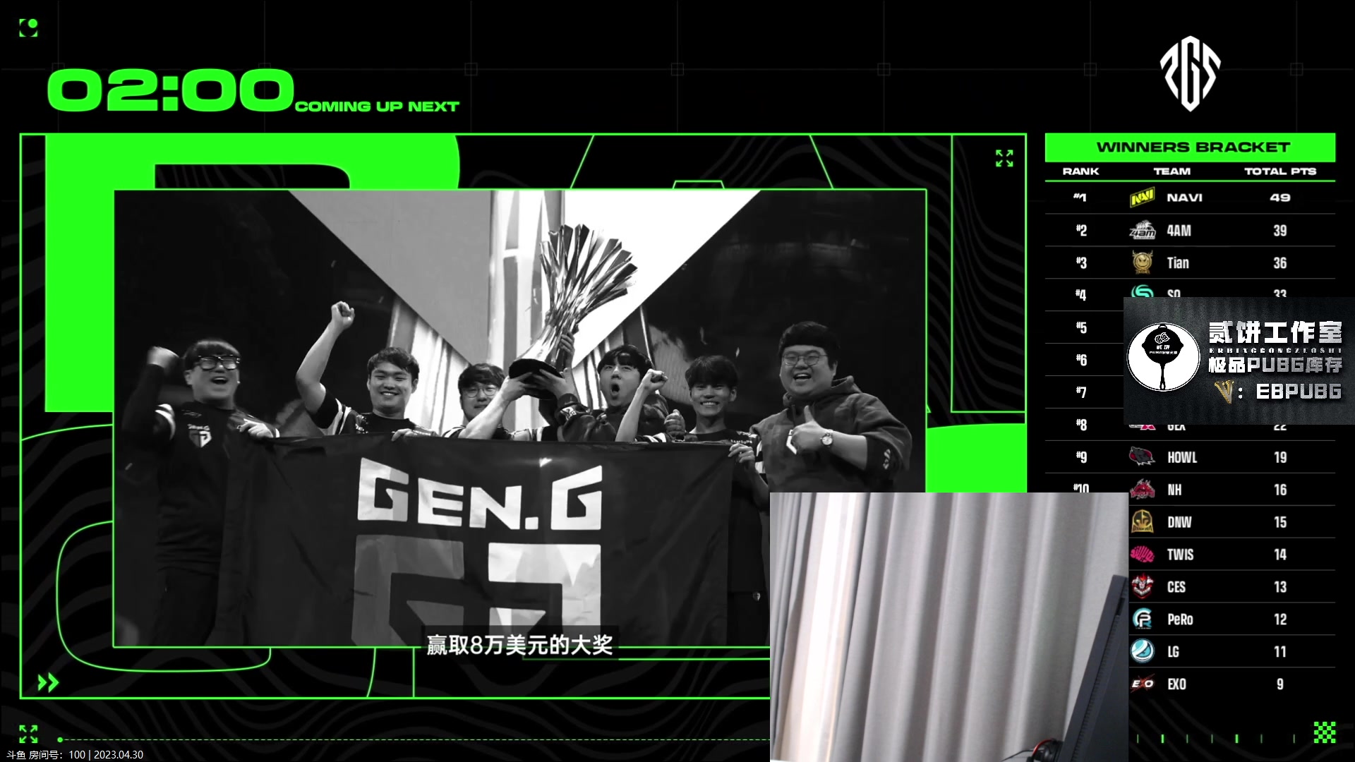 【2023-04-30 20点场】067QAQ：进来5分钟你会学到很多！