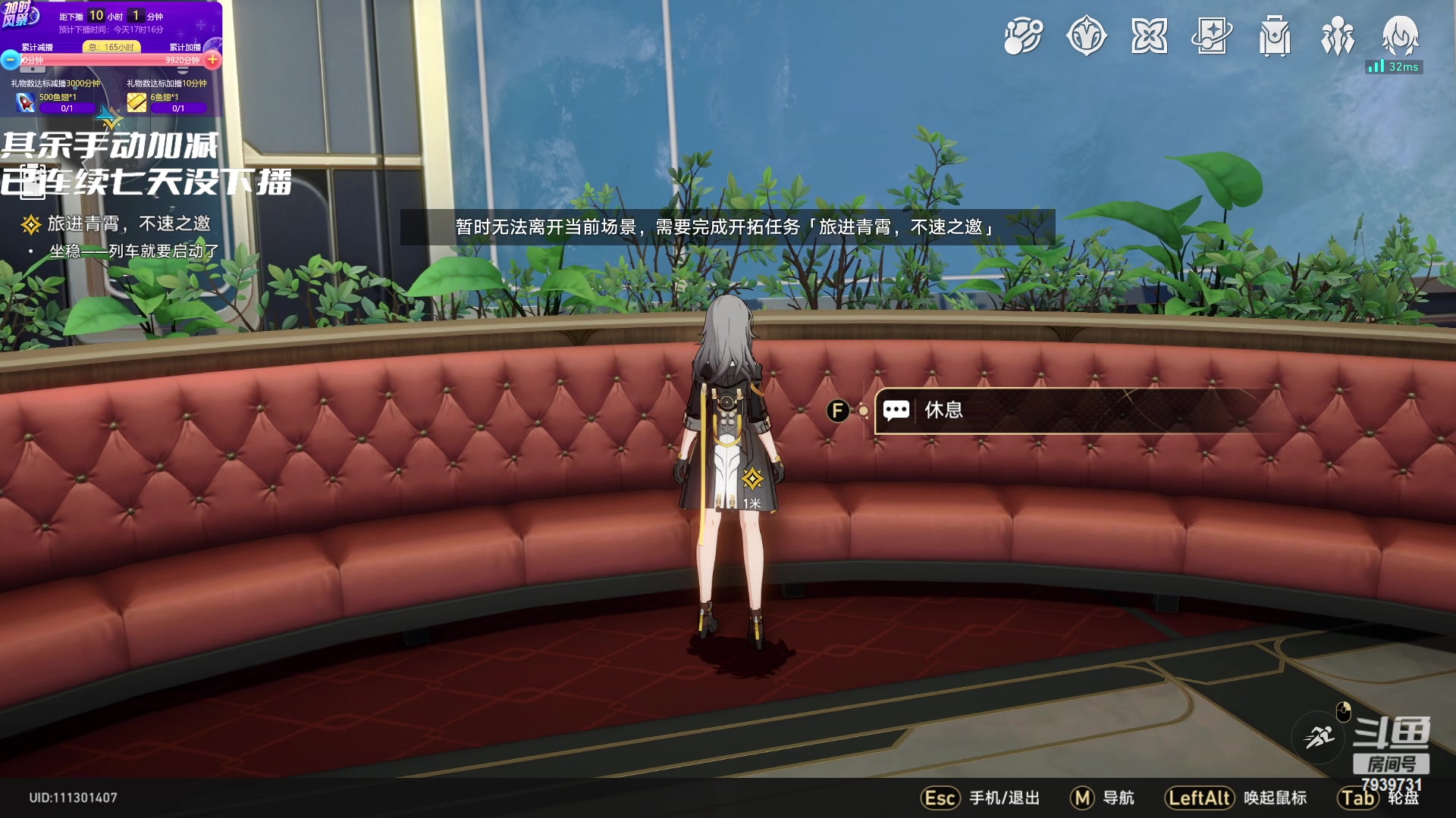 【2023-04-30 07点场】隐者丶丶：看我何时下播！！！