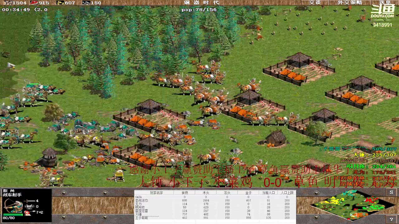 【2023-04-30 14点场】淋淋雨829：圣战迷恋的直播间