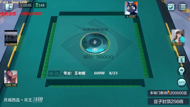 无限换牌，600W一把干到1.34亿