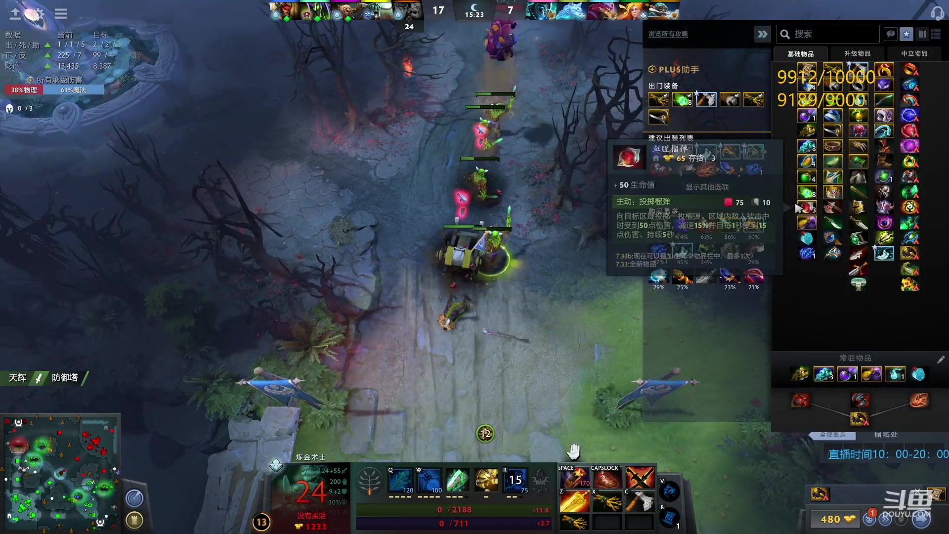 【2023-04-29 23点场】踏上征途167：万分直播间  快速切入新版本