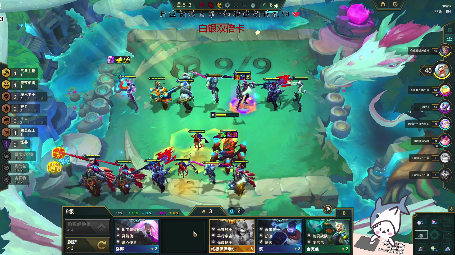 【2023-04-30 09点场】宝贝鱼O3O：只要有电 我就在线