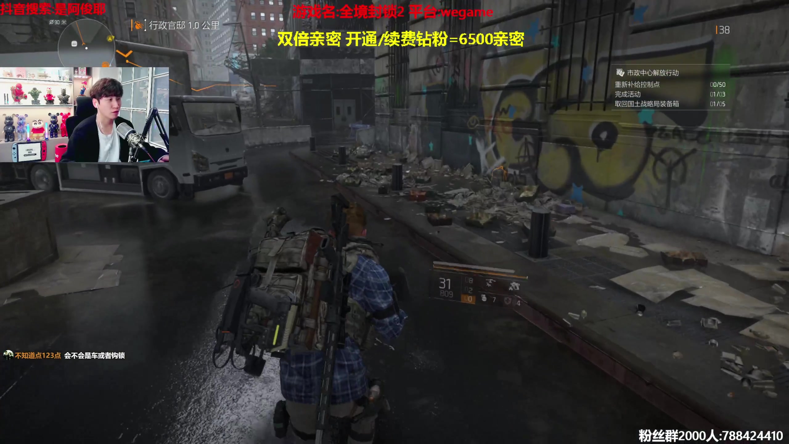 【2023-04-30 17点场】阿俊丶ll：【阿俊】51双倍！不打烊~直播！@