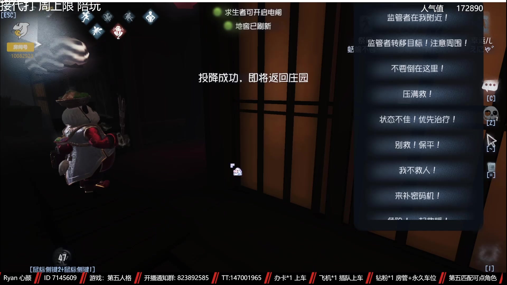 【2023-04-29 23点场】Ryan心颜：[单排ing]从一座孤岛，到一座孤岛