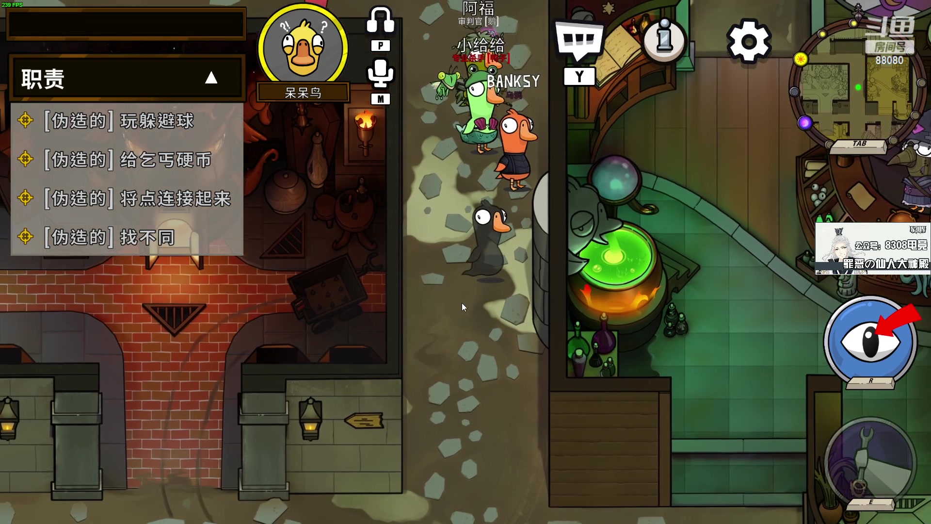 【2023-04-30 20点场】仙某某：神秘的直播间88080