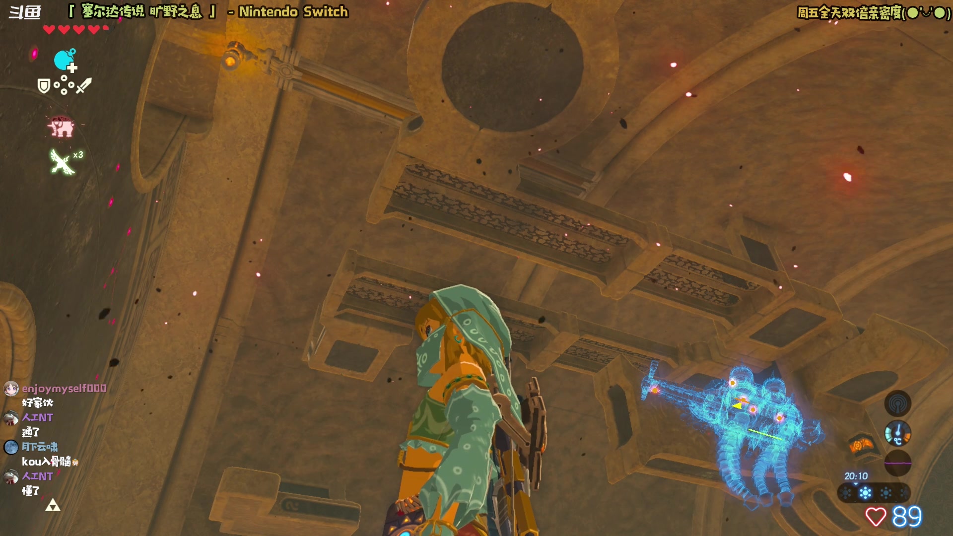 【2023-04-28 20点场】哈尼她姐：羡慕主播有一个好像没玩过旷野之息的脑子