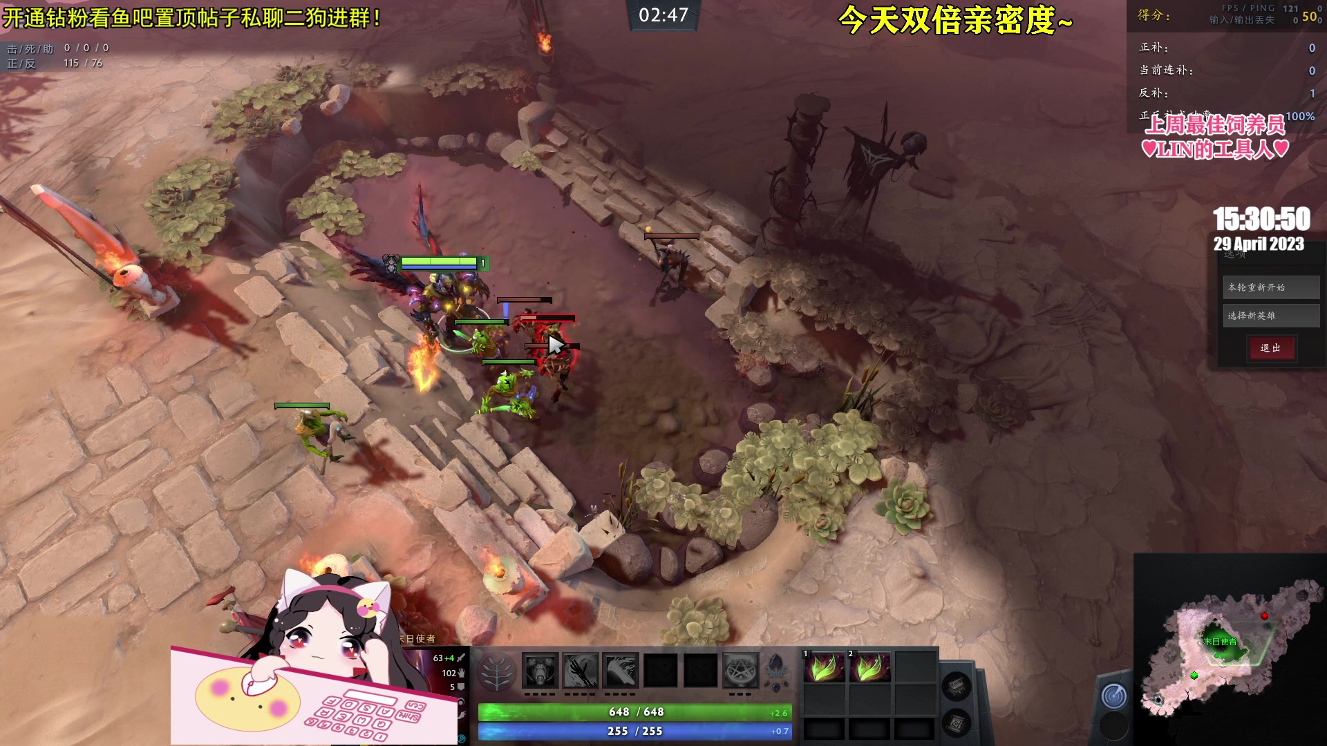 【2023-04-29 14点场】果小果是个弟弟：果小果：今天双倍亲密度~