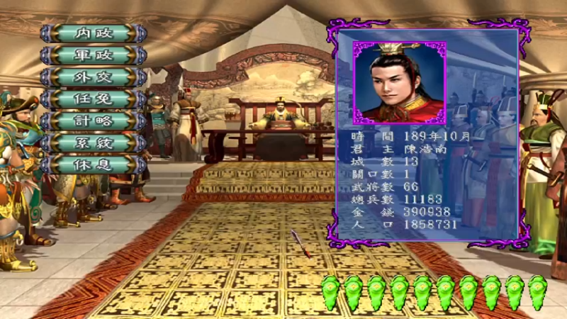 梦之编章B版春秋 9