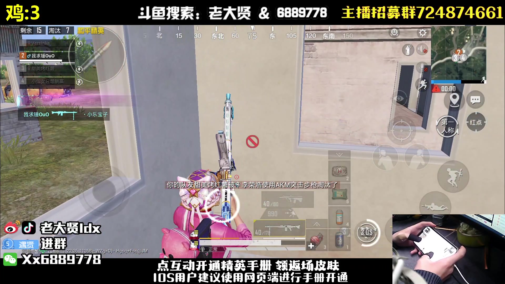 【2023-04-30 01点场】老大贤：皇冠1v4：带你看遍海岛上的小姐姐