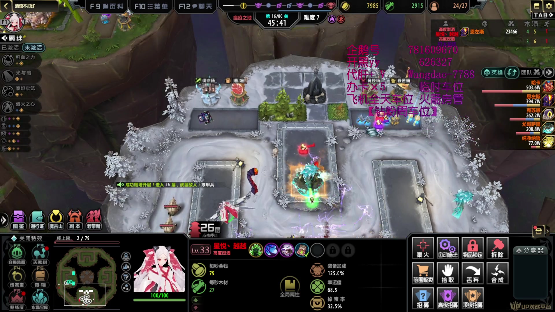 【2023-04-29 01点场】清酒gg阿：一元666粉丝牌（Rpg）酒馆不打烊