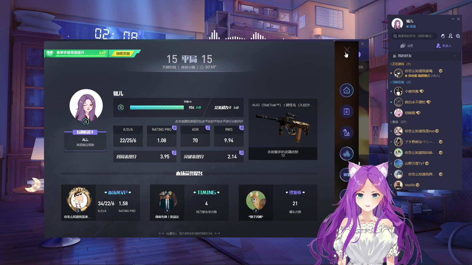【2023-04-30 01点场】芝士味的韫儿：你说紫色很有韫味！！！