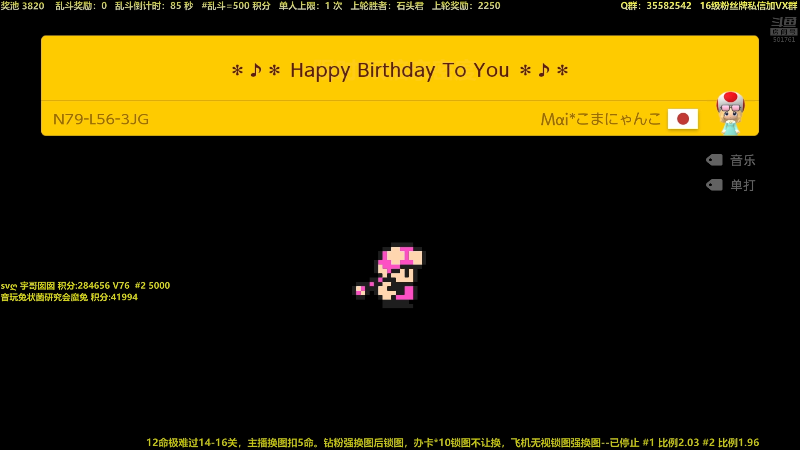 【饥荒】白白的胖胖呀的精彩时刻 20230430 00点场