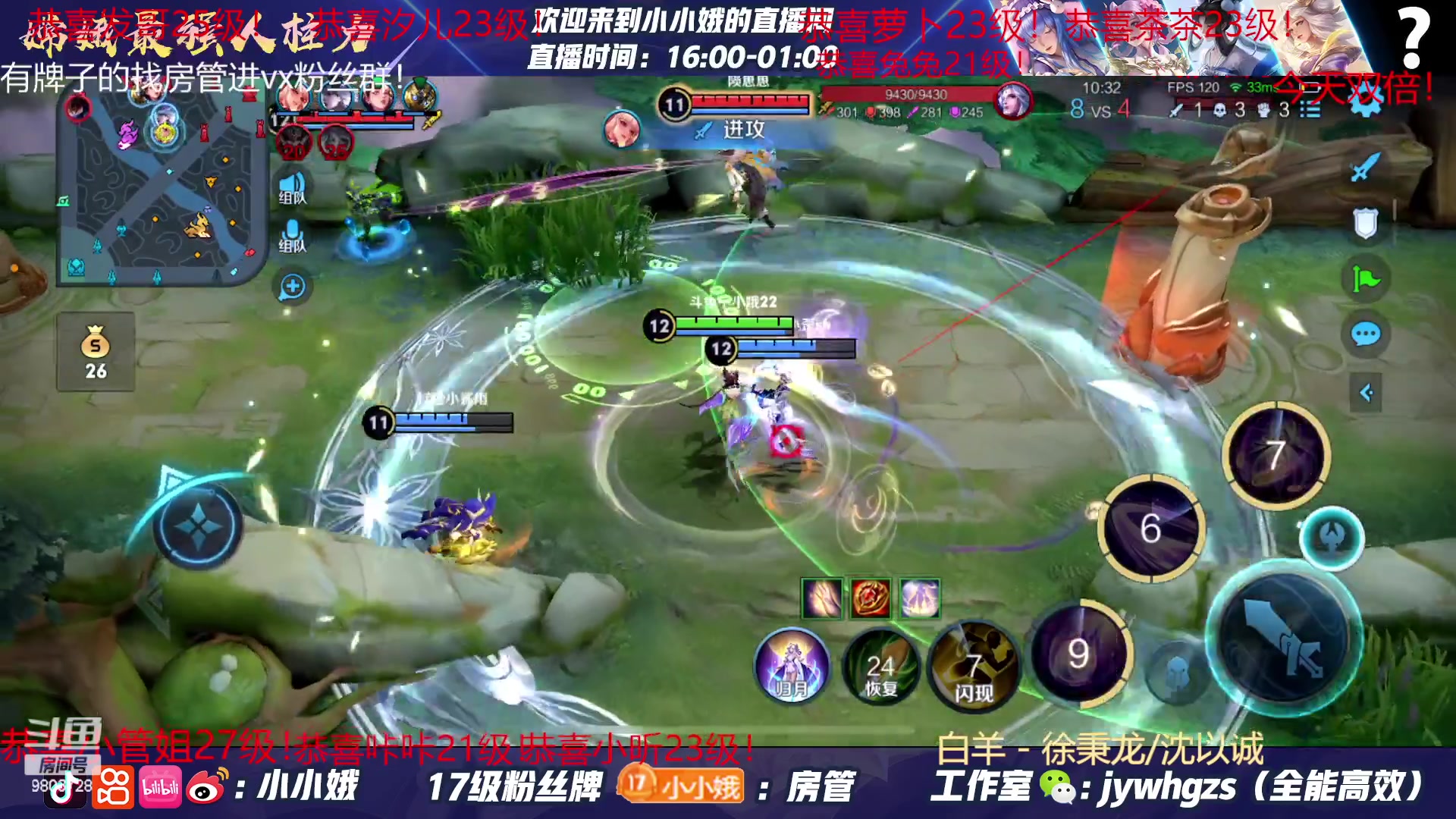 【2023-04-30 01点场】小小娥1：【黄金双倍】巅峰赛冲冲冲！