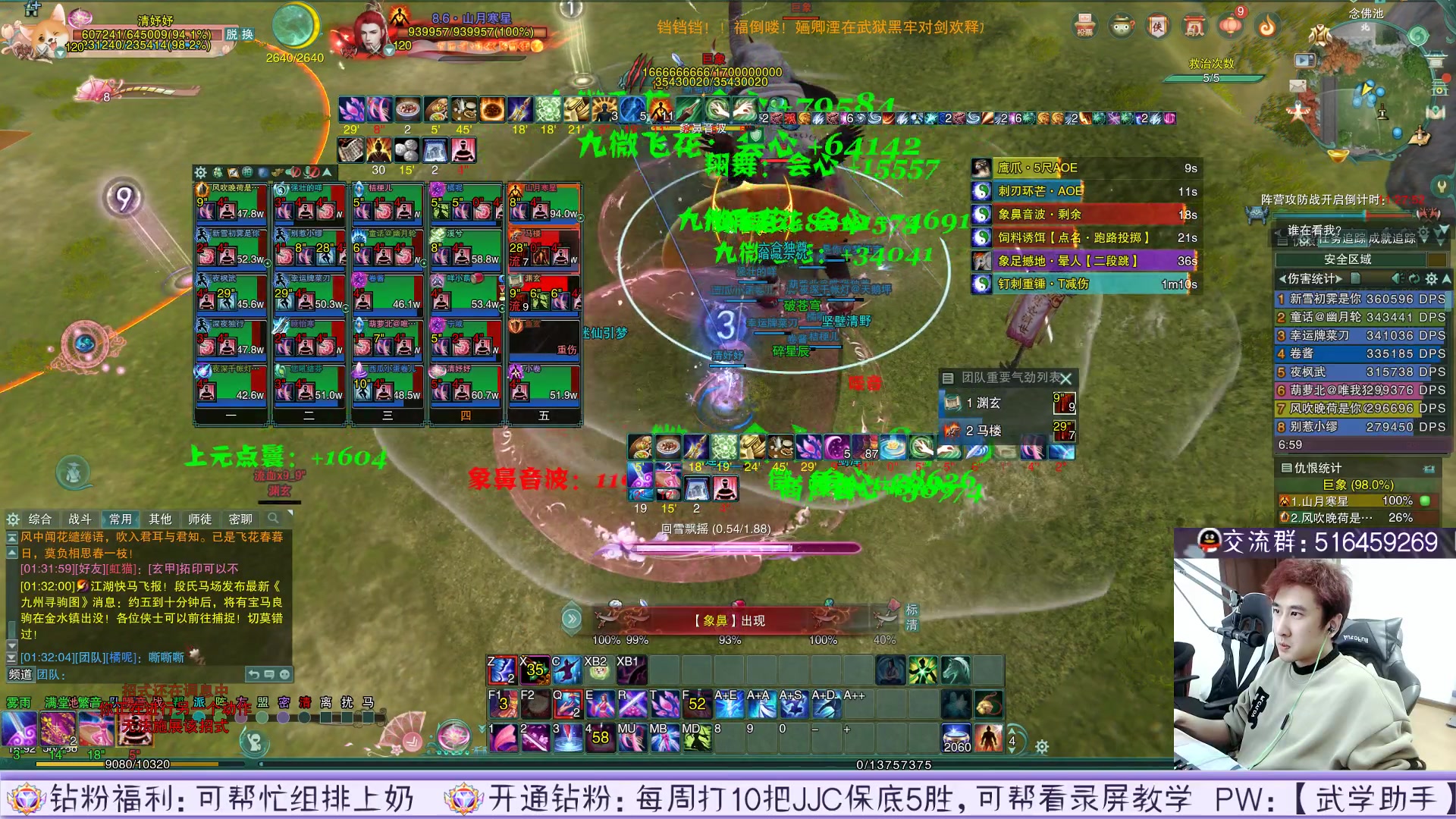 【2023-04-30 00点场】忆旧年丶：开荒25YX五狱黑牢，奶毒视角