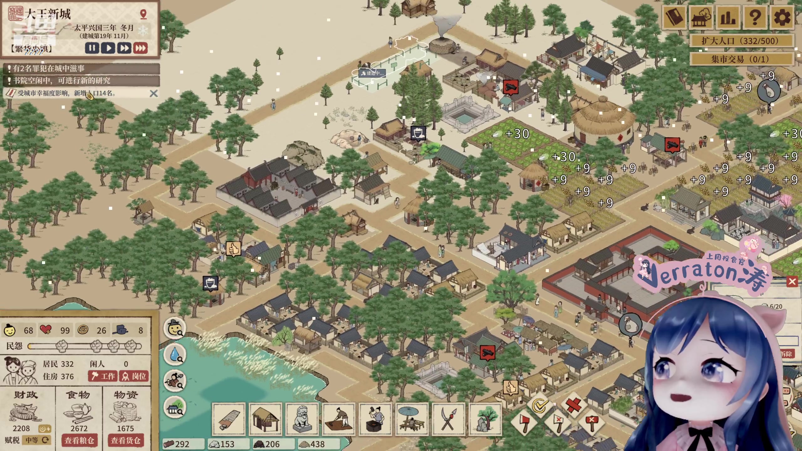 【2023-04-29 21点场】一条小团团OvO：2600W关注了呀~耶耶耶~