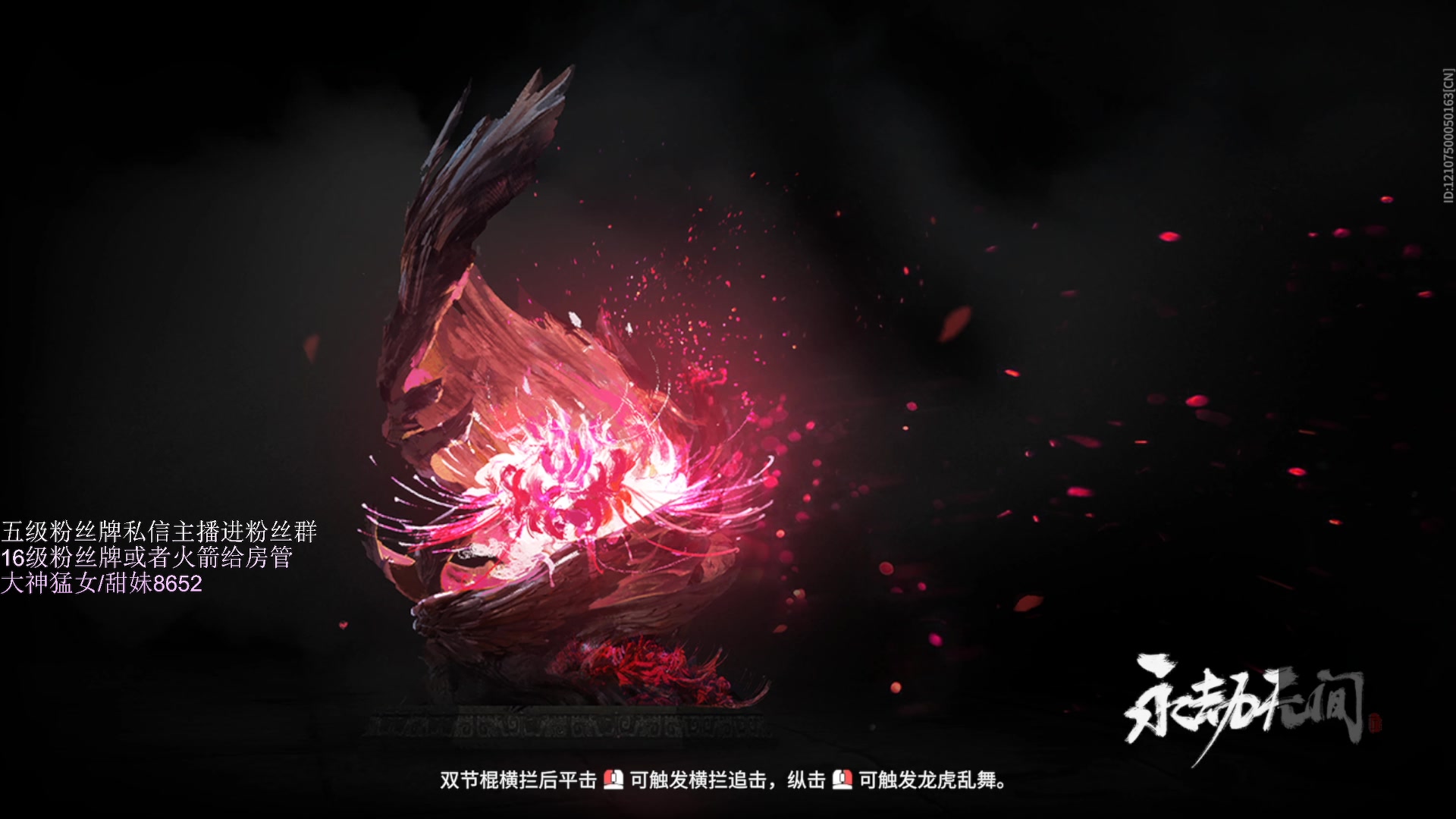 【2023-04-28 20点场】刀一挥趴一堆：【刀一挥】双倍亲密度 锦鲤杯分站决赛