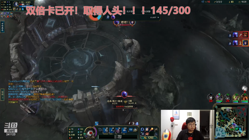 【户外】火力堂主的精彩时刻 20230430 22点场