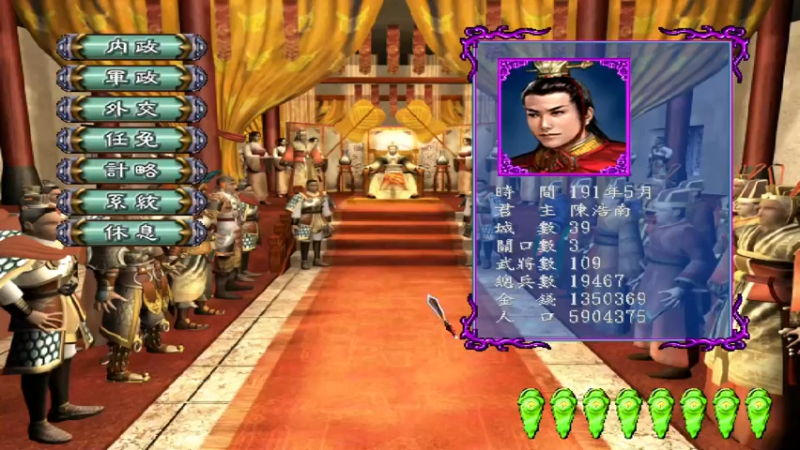 梦之编章B版春秋 13