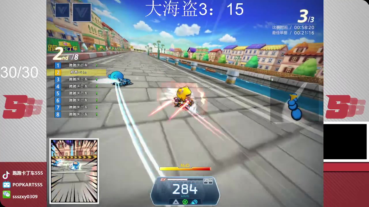 【2023-04-30 20点场】Popkartsss：SSS：双倍亲密度~~~