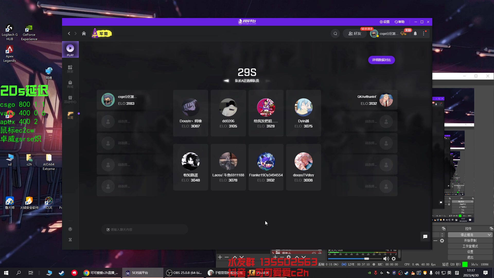 【2023-04-30 16点场】可可爱爱c2h：zywoo决策 karrigan瞄准