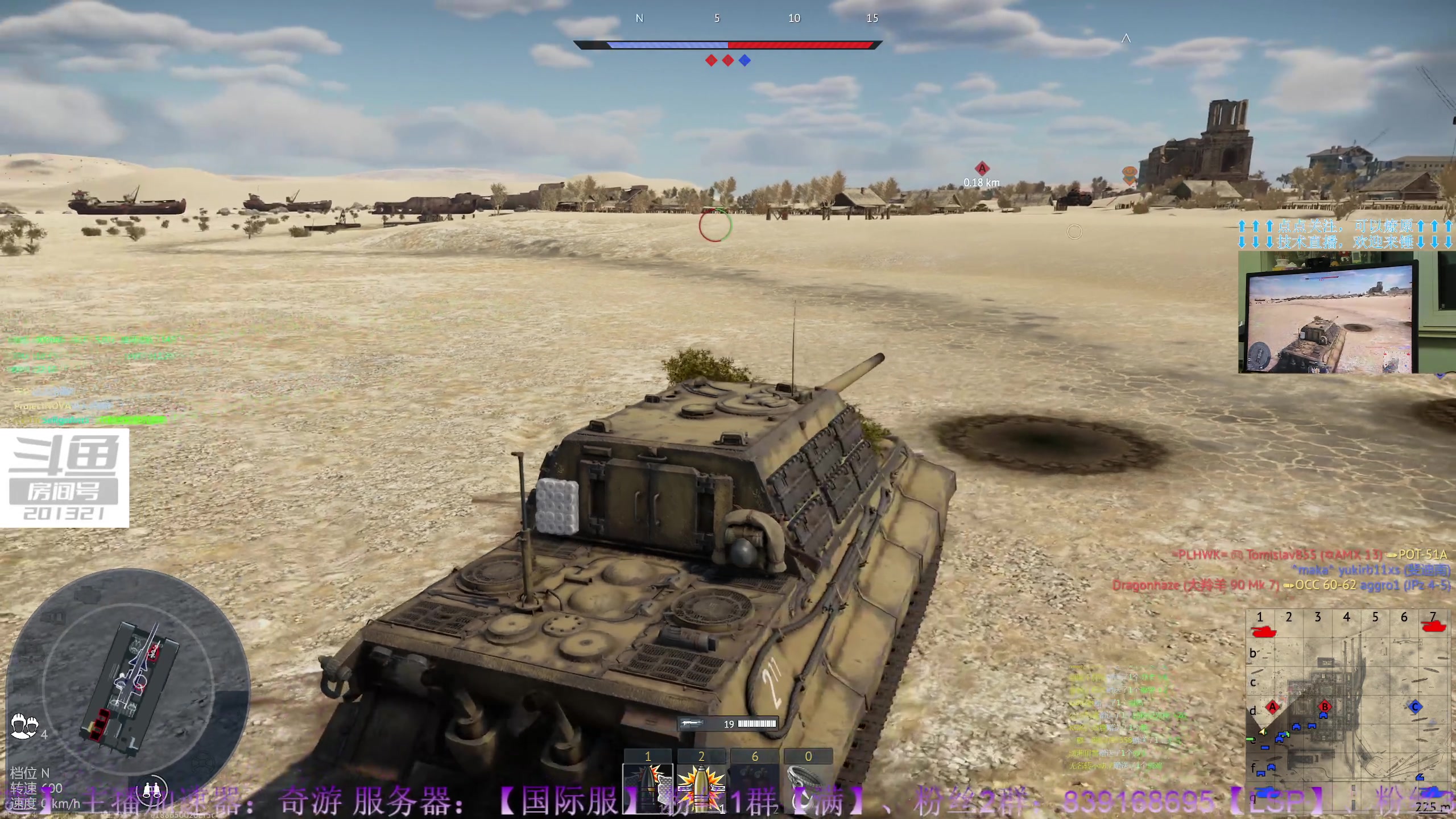 【2023-04-29 21点场】战争雷霆老铁：【战争雷霆】来频道，无偿带你过最佳小队！