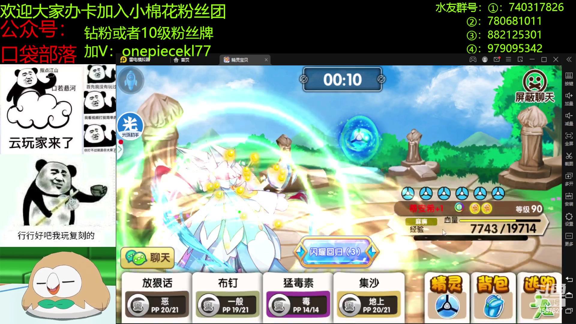 【2023-04-29 19点场】失眠君灬灬：失眠君：来自假期的酬勤！