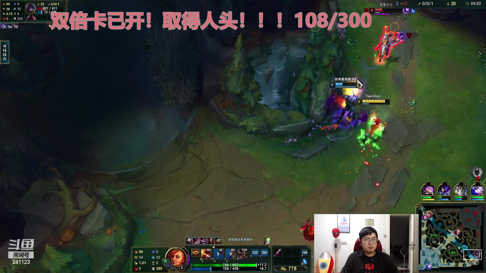 【2023-04-30 18点场】火力堂主：1号到运城！