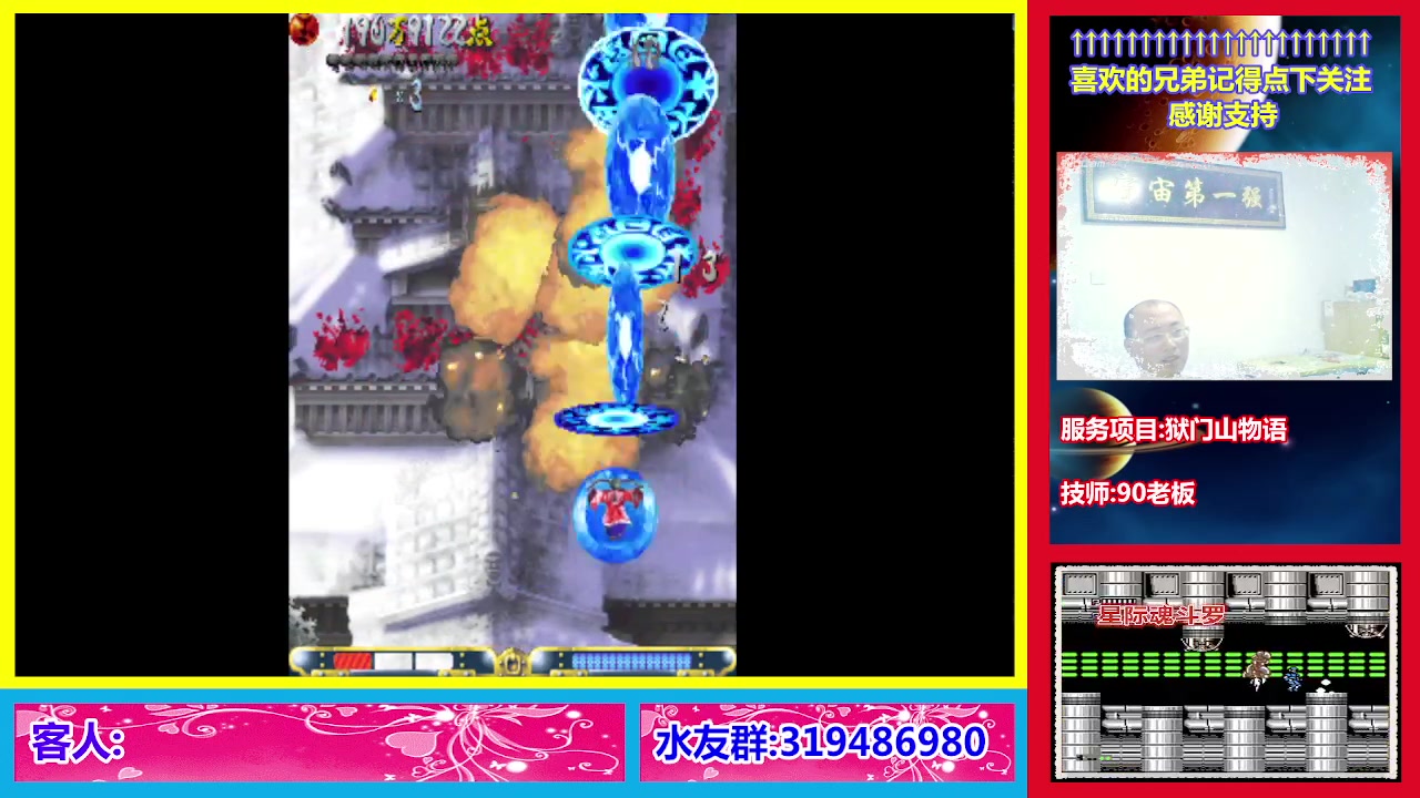 【2023-04-27 22点场】絕對一領域：宇宙第1强的主播出现了!