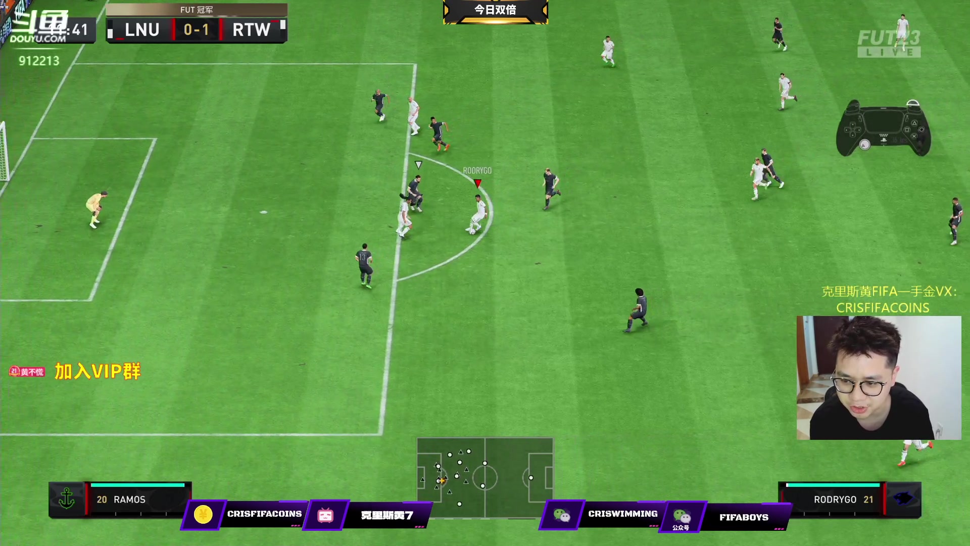 【2023-04-29 21点场】克里斯黄18：双倍：热苏斯阿劳霍乔林顿罗德里戈阿克