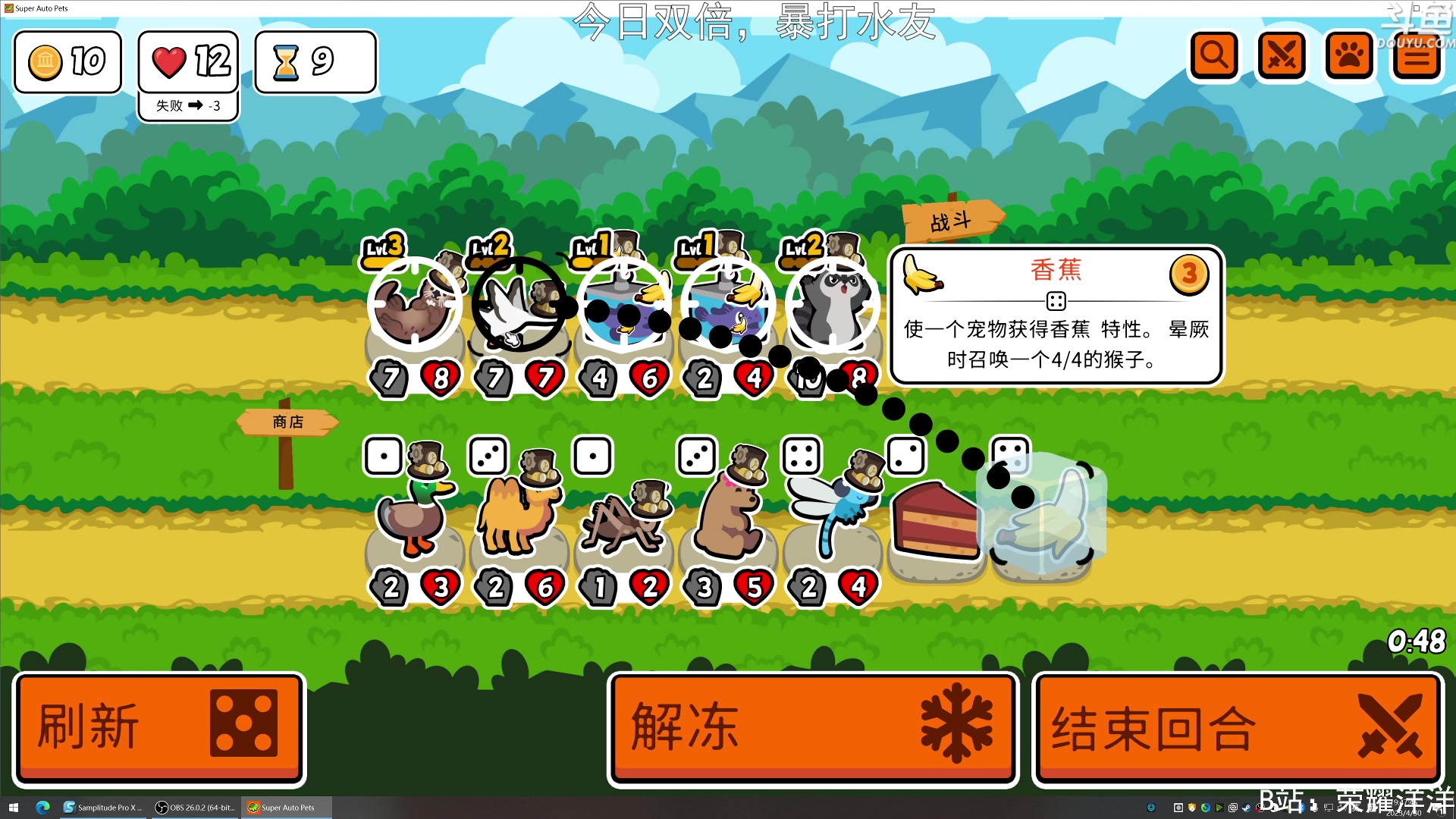 【2023-04-30 19点场】荣耀洋洋：【洋洋】今日双倍！