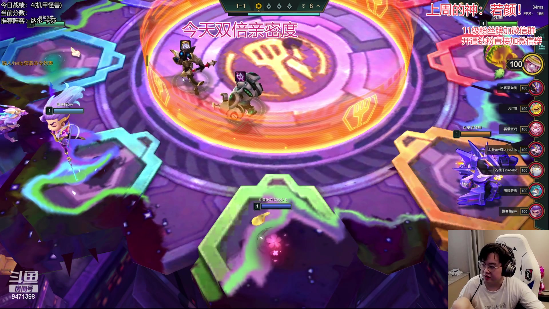 【2023-04-30 17点场】NB丶小飞：小飞：好好冲个第一吧！