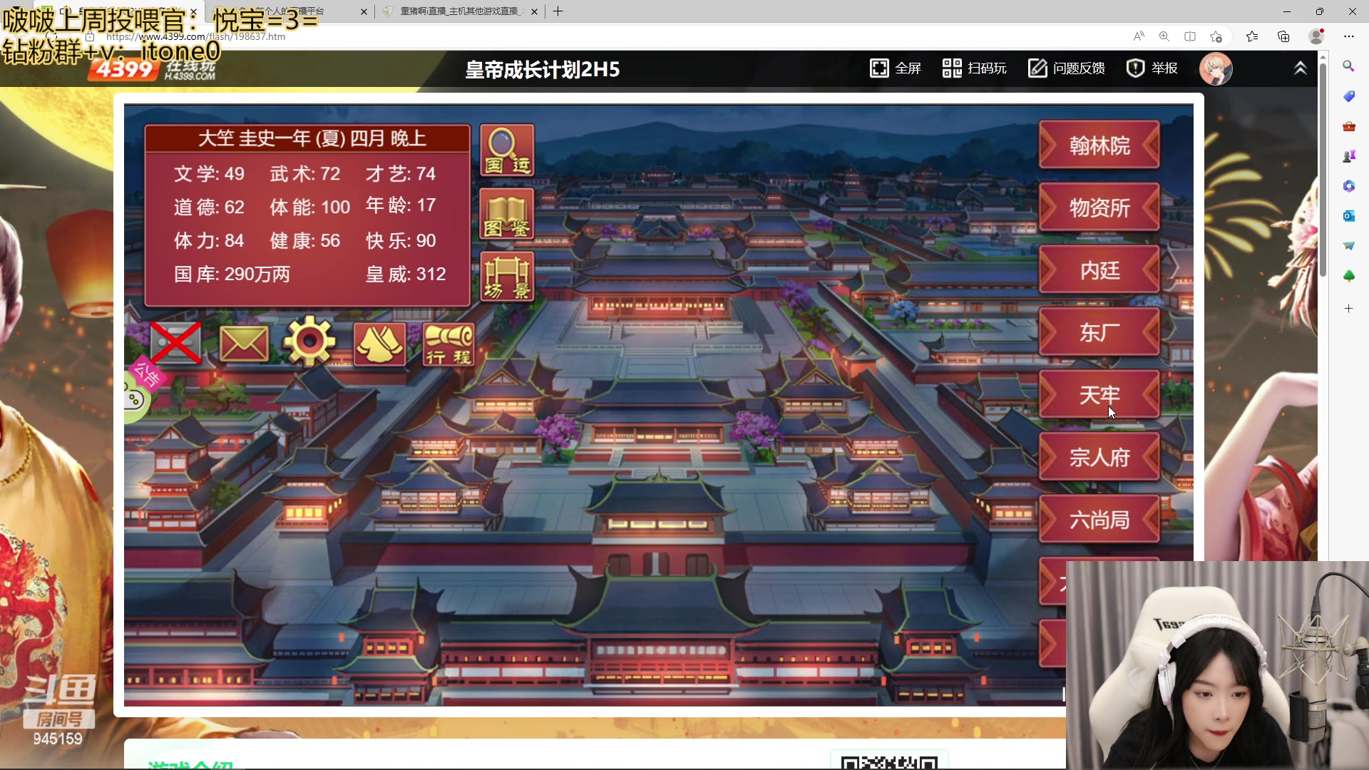 【2023-04-30 20点场】童猪啊i：黄金双倍。1个666卡粉丝牌~~