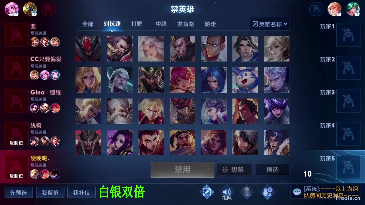 【2023-04-30 01点场】sViper丶阿灿：阿灿：巅峰赛泰裤辣