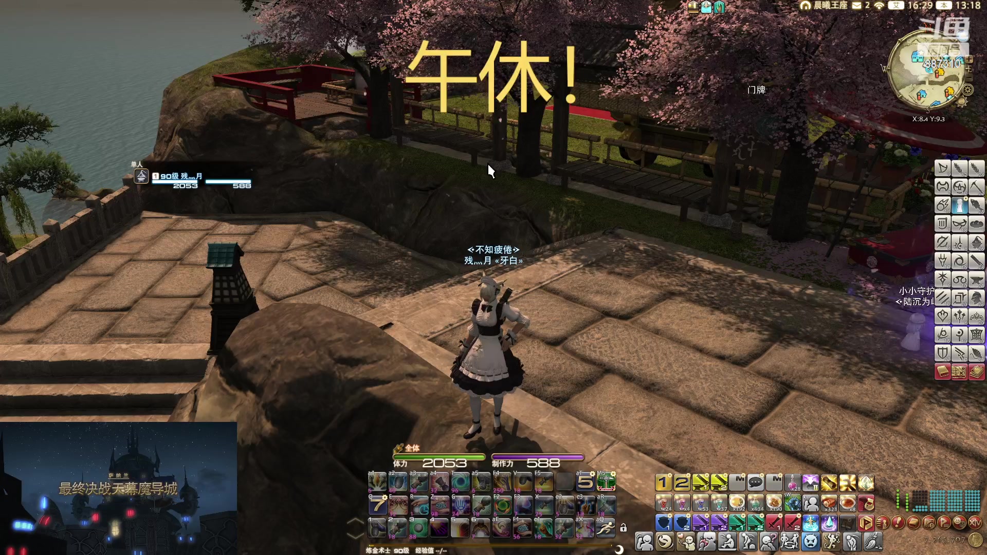 【2023-04-29 12点场】灬残丿月灬：月：倾听、感受、思考