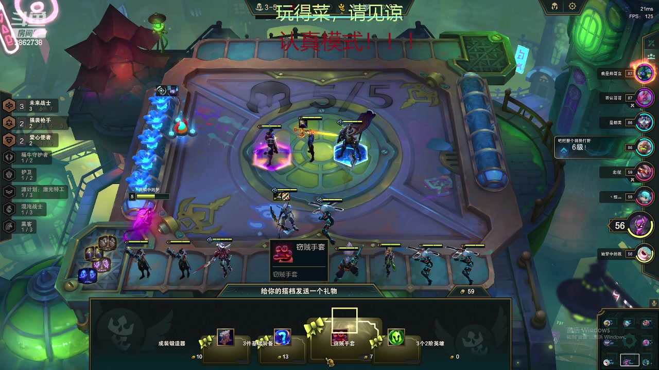 【2023-04-30 17点场】我是一个逗比呀：播着好玩的 2862738