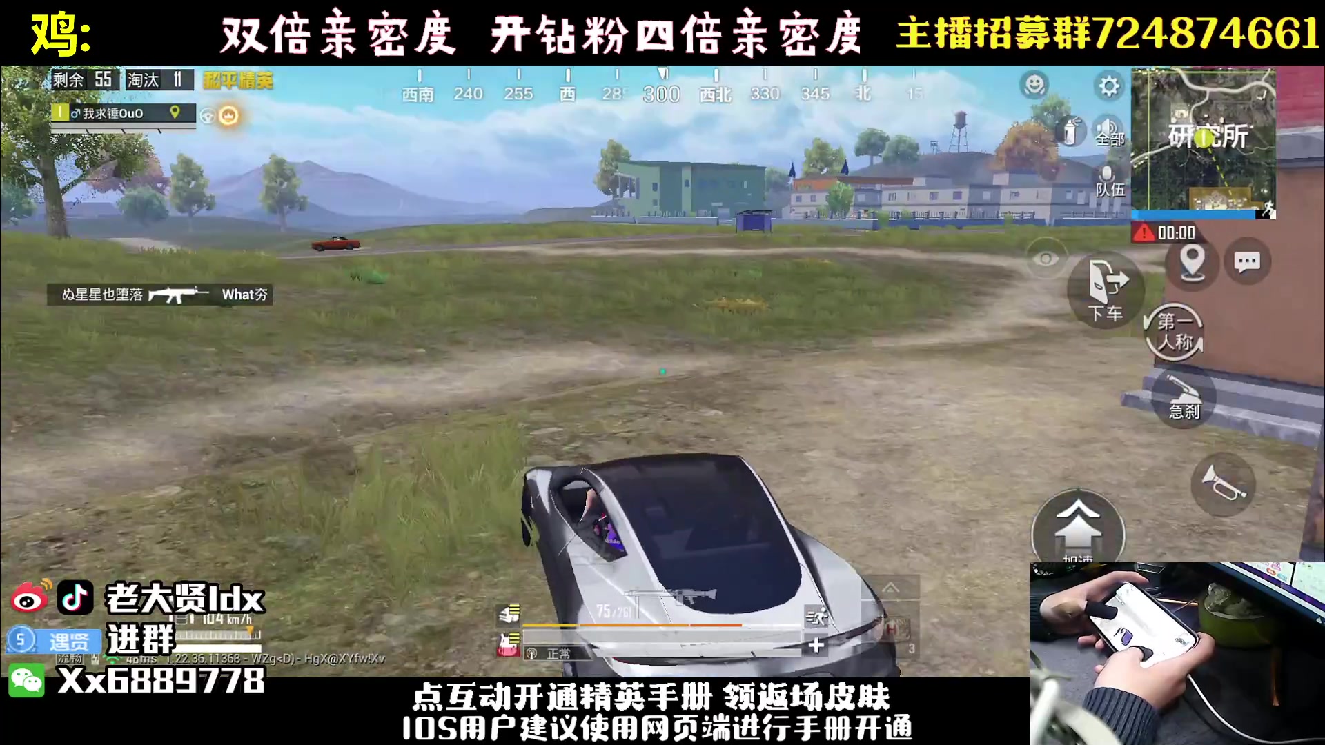 【2023-04-29 21点场】老大贤：皇冠1v4：带你看遍海岛上的小姐姐