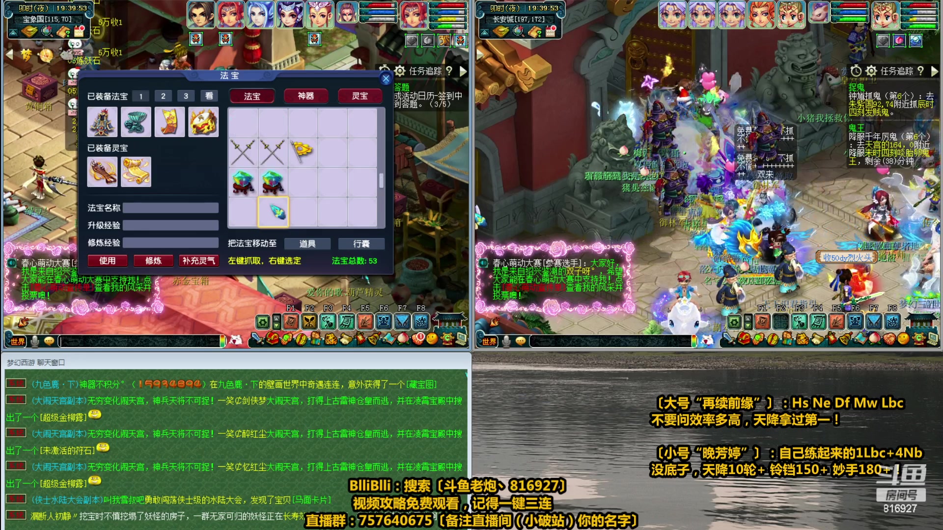 【2023-04-30 19点场】Mhxy炮哥丶：老炮：高效率组合，梦幻推土机！