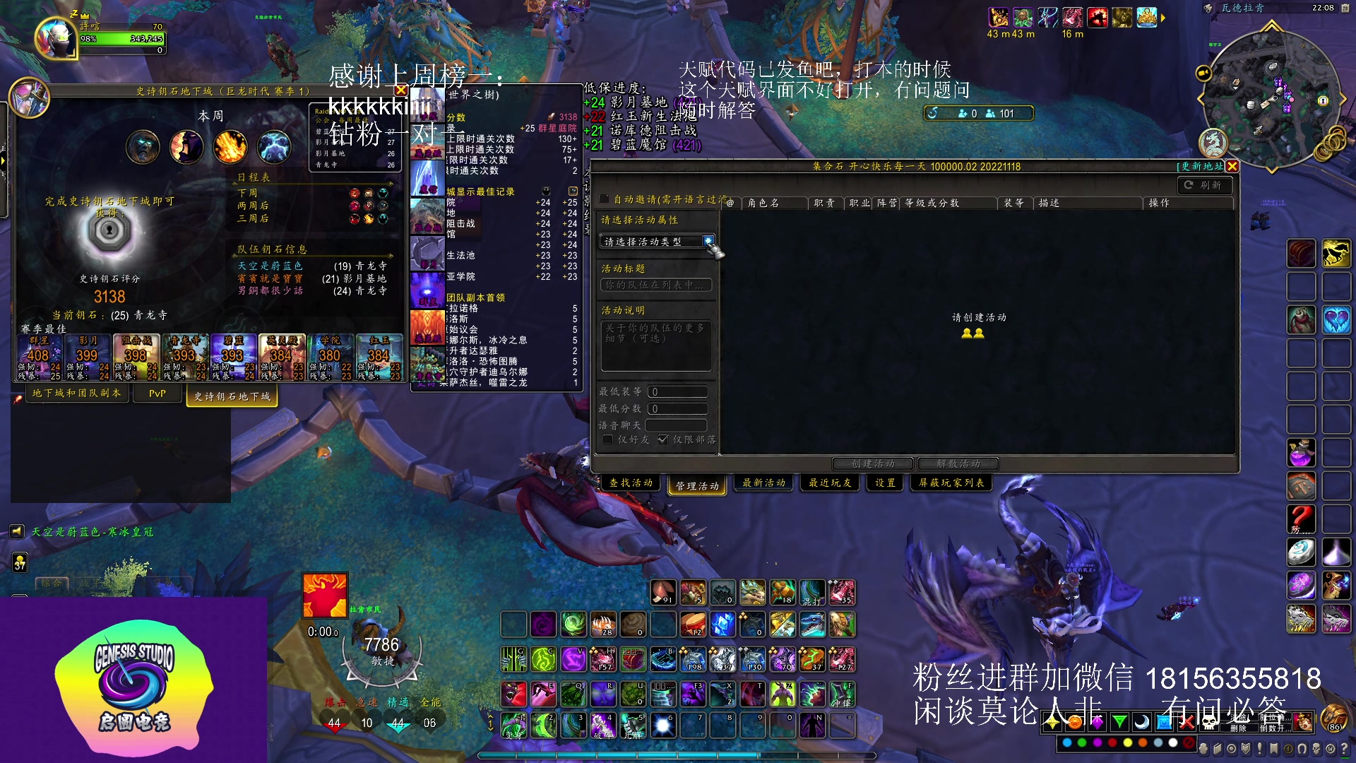 【2023-04-28 21点场】许言0407：许老板：恶魔猎手大秘境