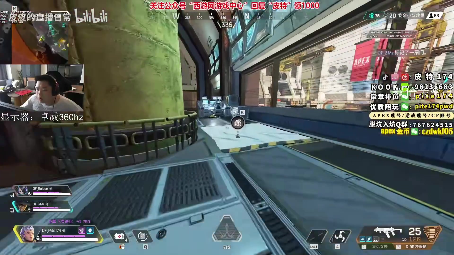 【2023-04-30 06点场】Cnzlike：owl西部比赛！