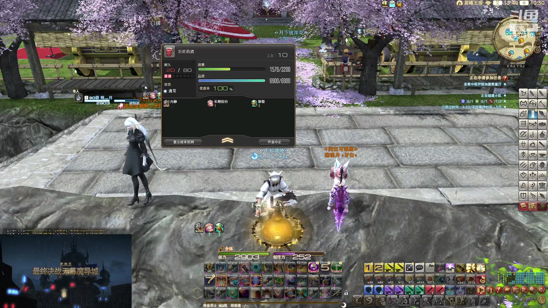 【2023-04-22 10点场】灬残丿月灬：月：倾听、感受、思考