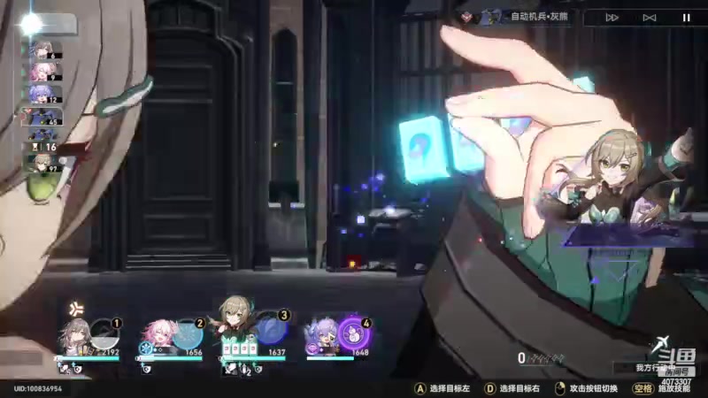【2023-04-30 02点场】o莫羽寒：星穹铁道，冲冲冲！