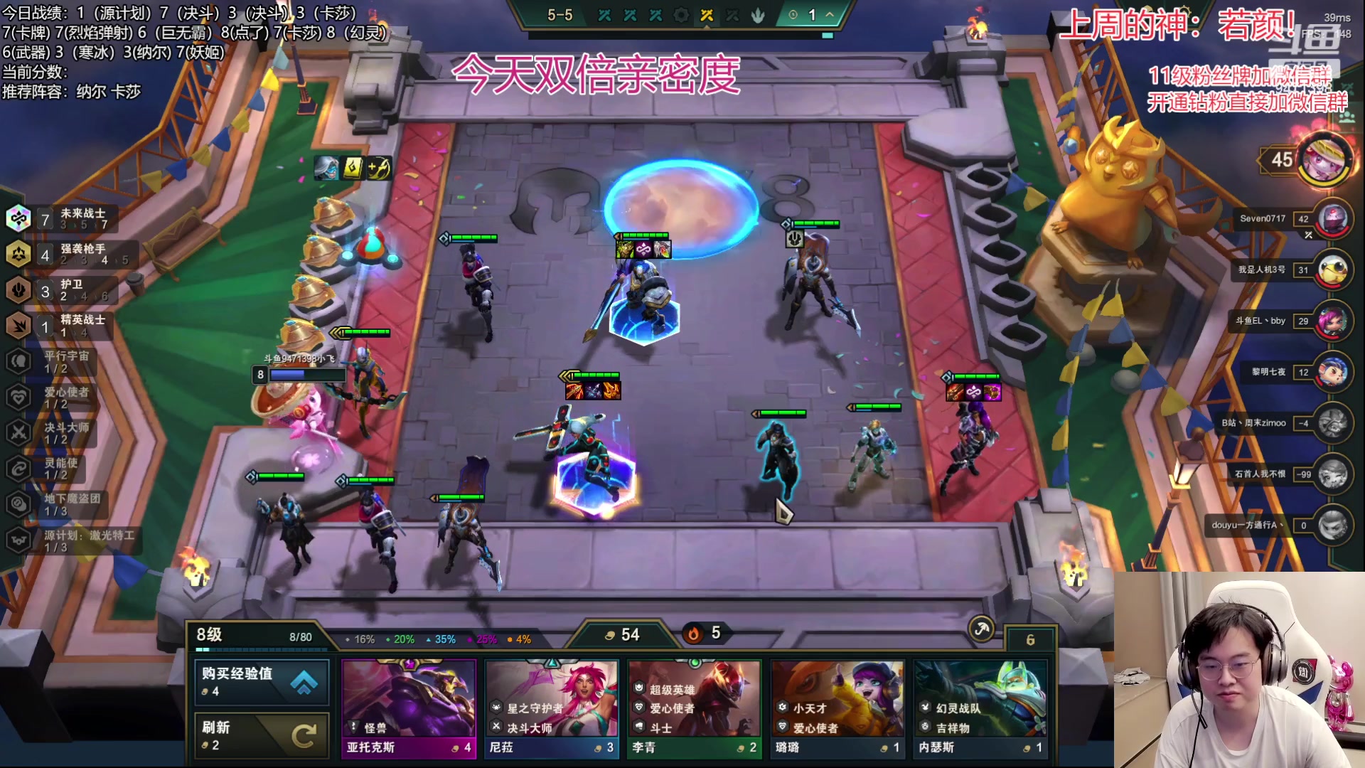 【2023-04-30 01点场】NB丶小飞：小飞：好好冲个第一吧！