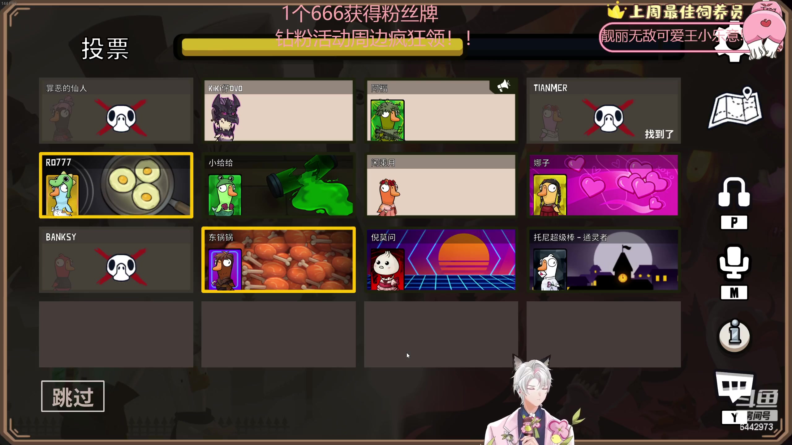 【2023-04-29 22点场】Tony托公子：双倍卡哟！！！一元粉丝牌哟！！