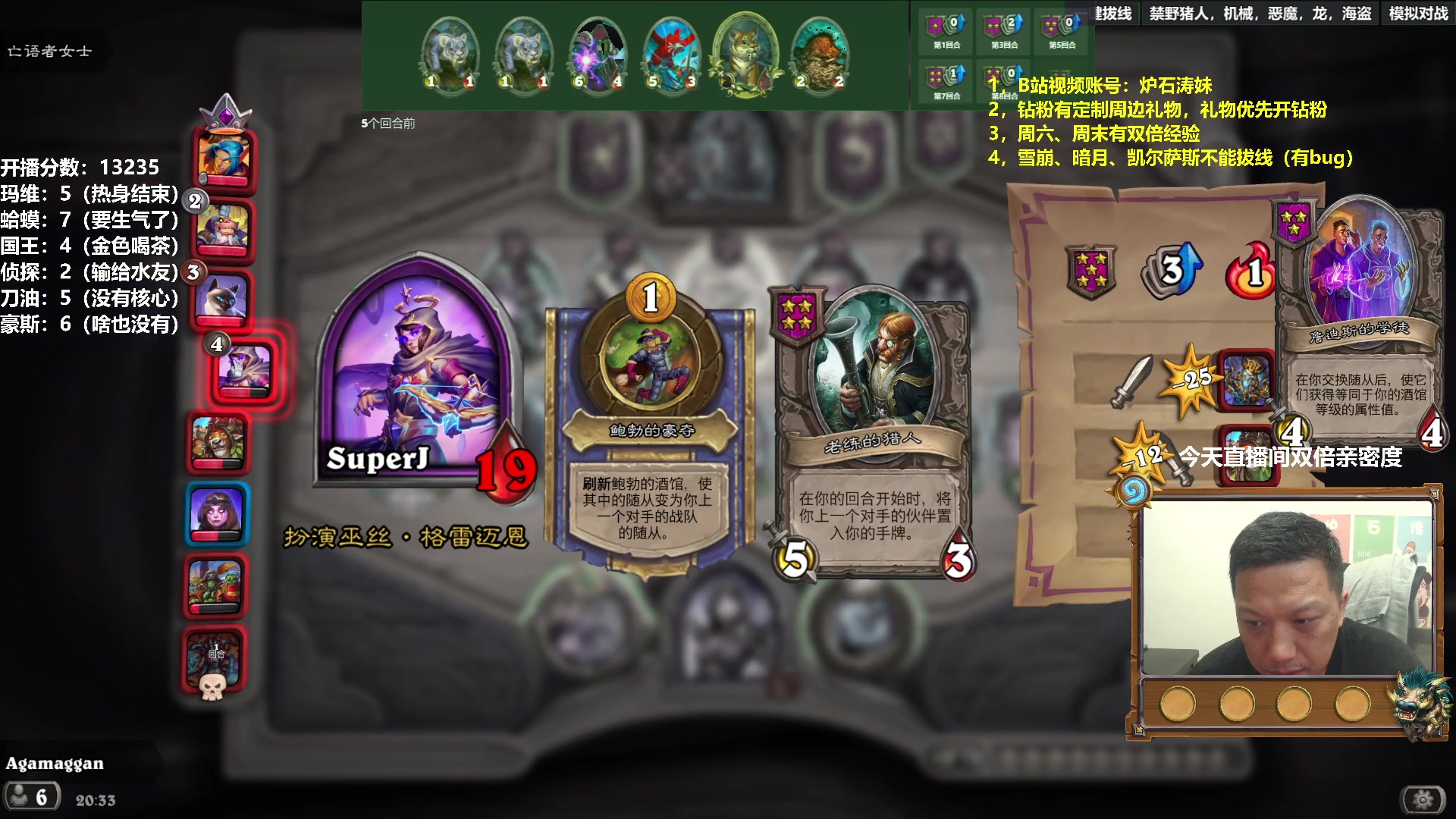 【2023-04-30 19点场】过载十五岁的涛妹：涛妹：假期愉快我的朋友