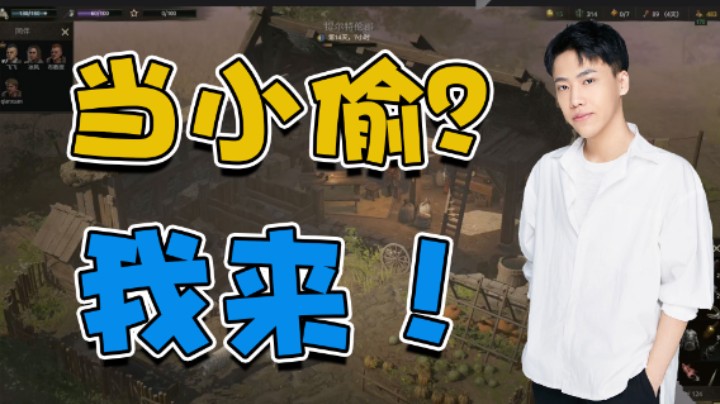 【云圣时刻】想当一个小偷，果然还是被制裁了